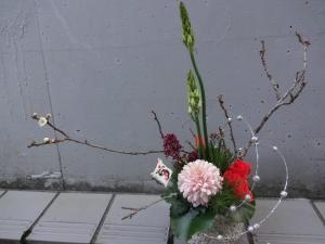 大晦日　ですネ！｜「緑花園」　（徳島県吉野川市の花キューピット加盟店 花屋）のブログ