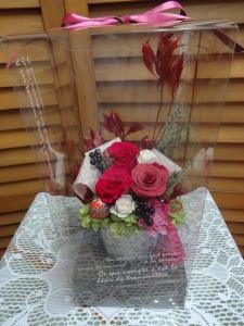 敬老の日に！｜「緑花園」　（徳島県吉野川市の花キューピット加盟店 花屋）のブログ