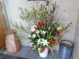 あけましておめでとうございます｜「緑花園」　（徳島県吉野川市の花キューピット加盟店 花屋）のブログ